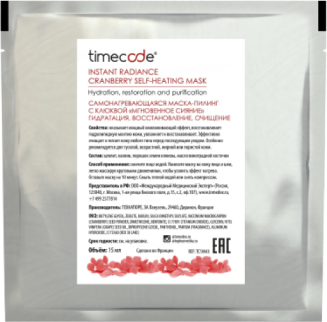 TIMECODE Instant Radiance Cranberry Self-heating mask