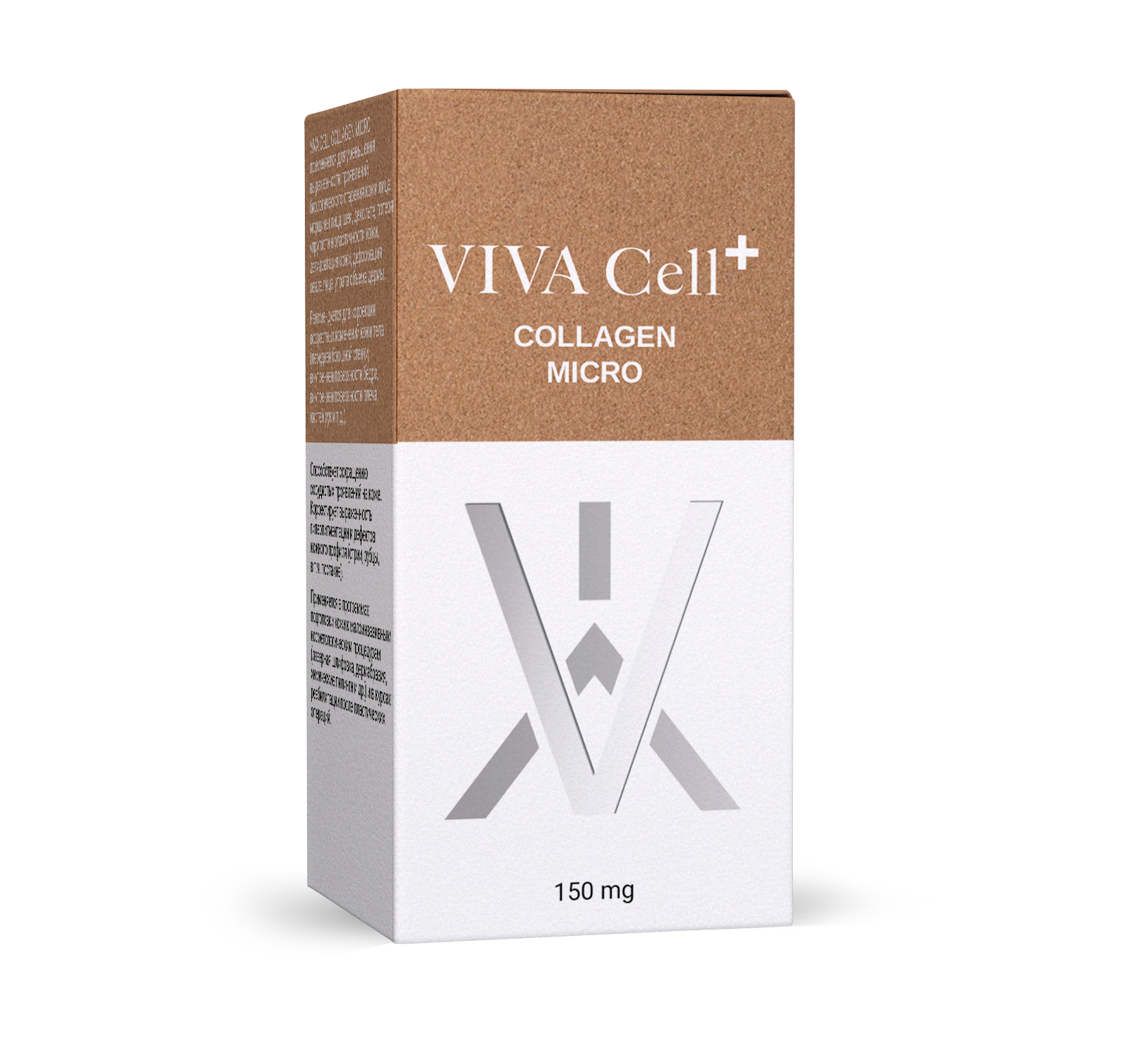 VIVA CELL+ Collagen Micro 150 mg 5 мл