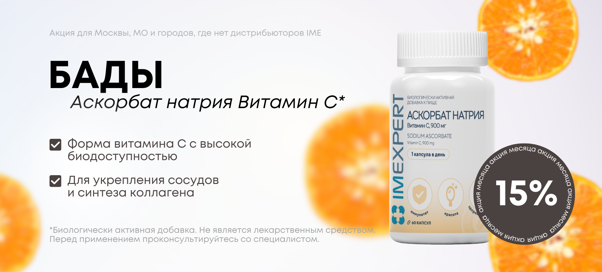 вит с
