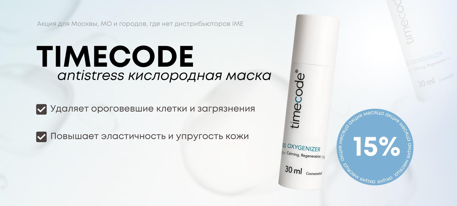 акция4