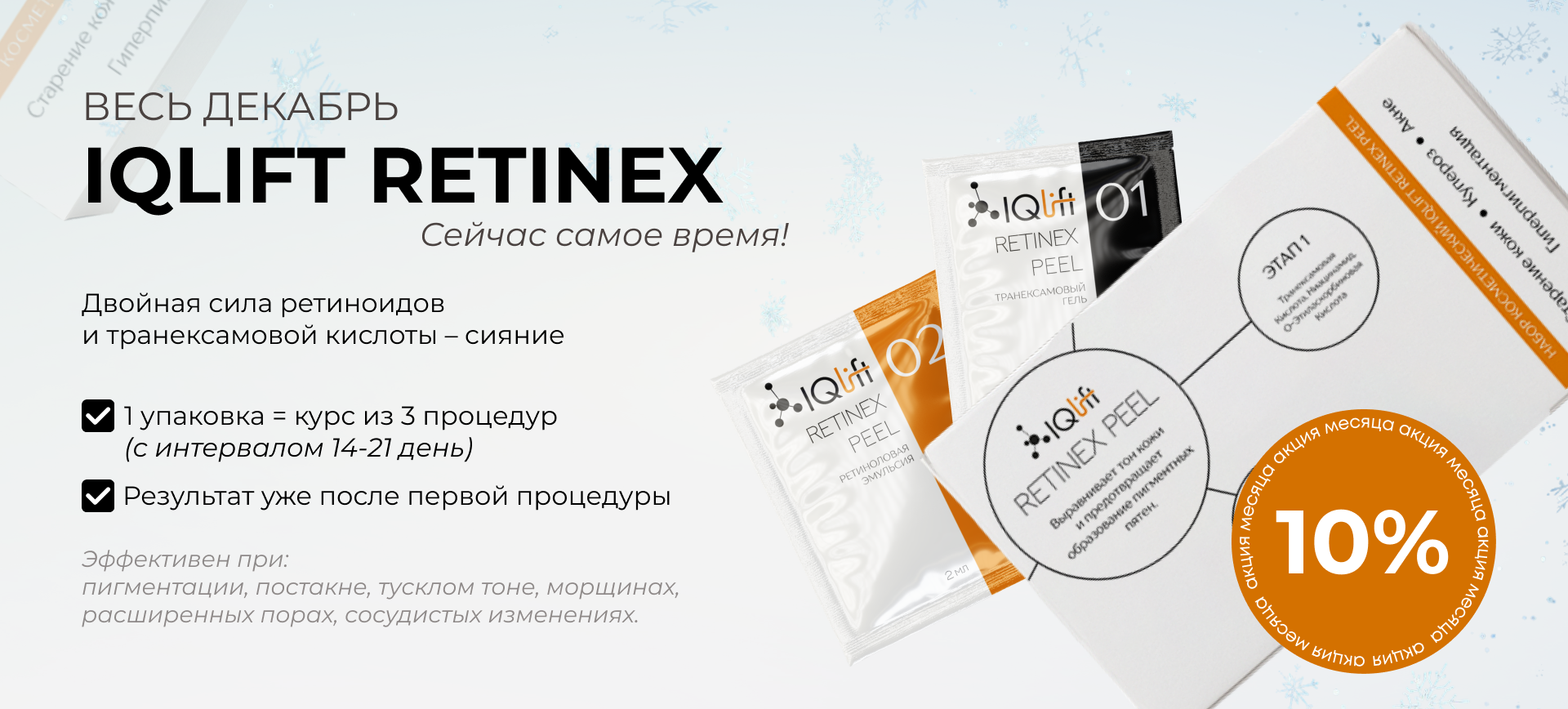 retinex