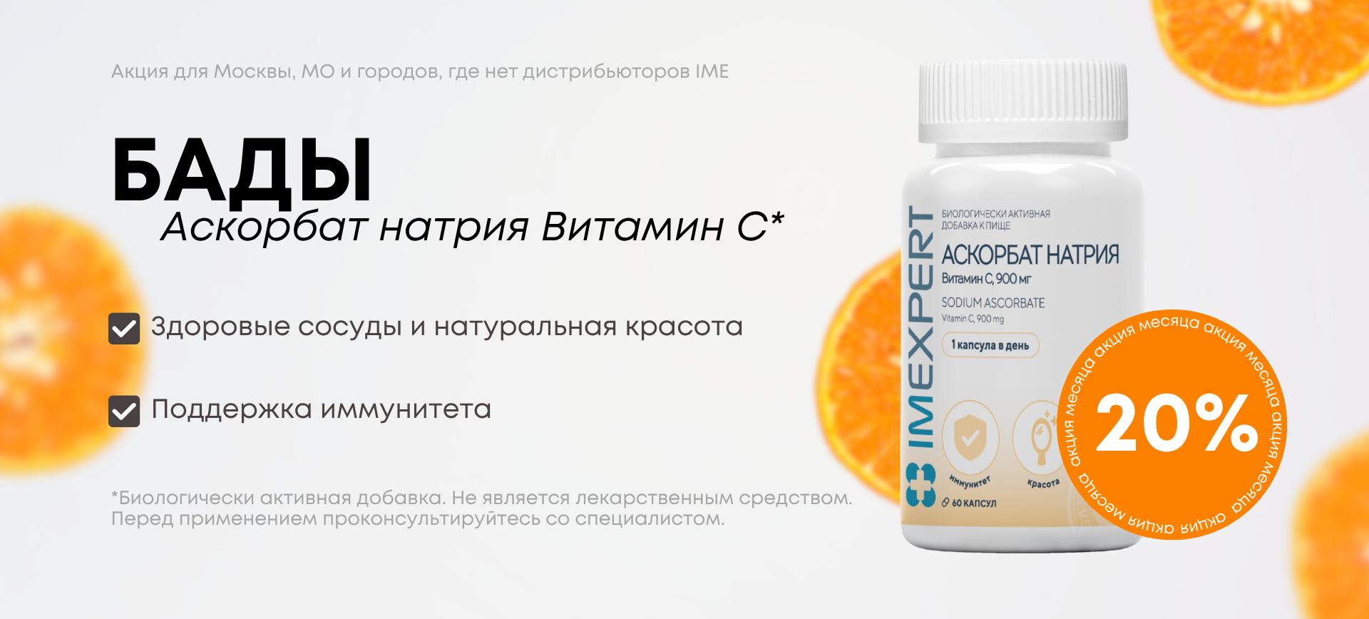 акция1