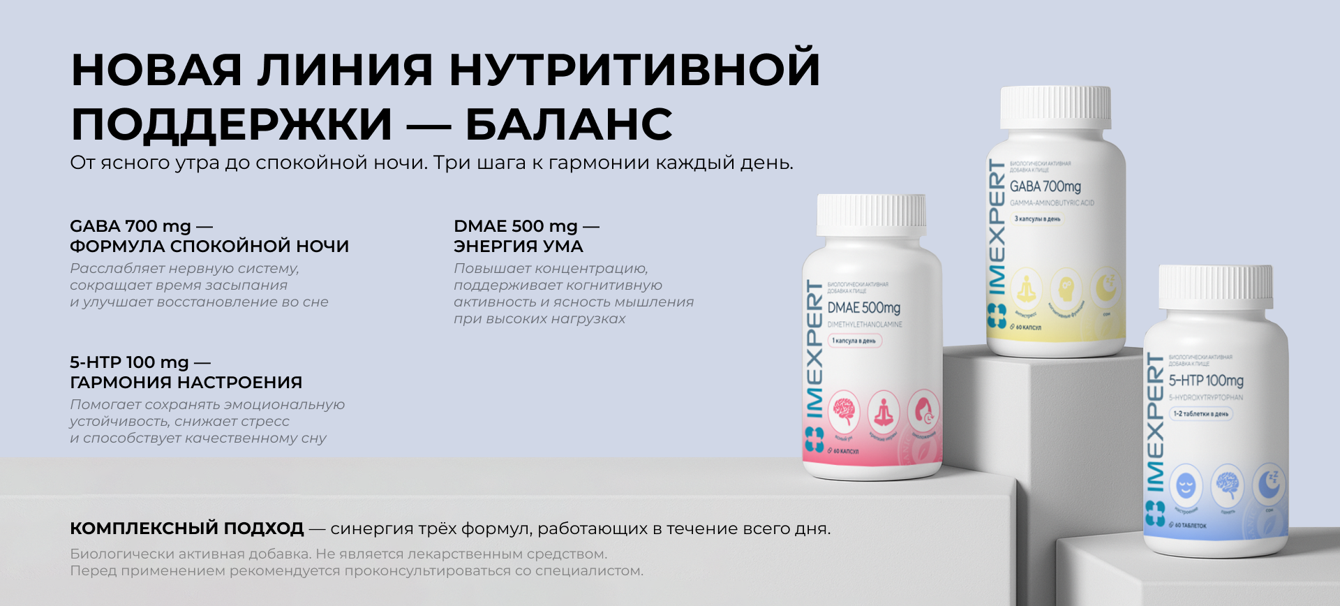 новинка бад