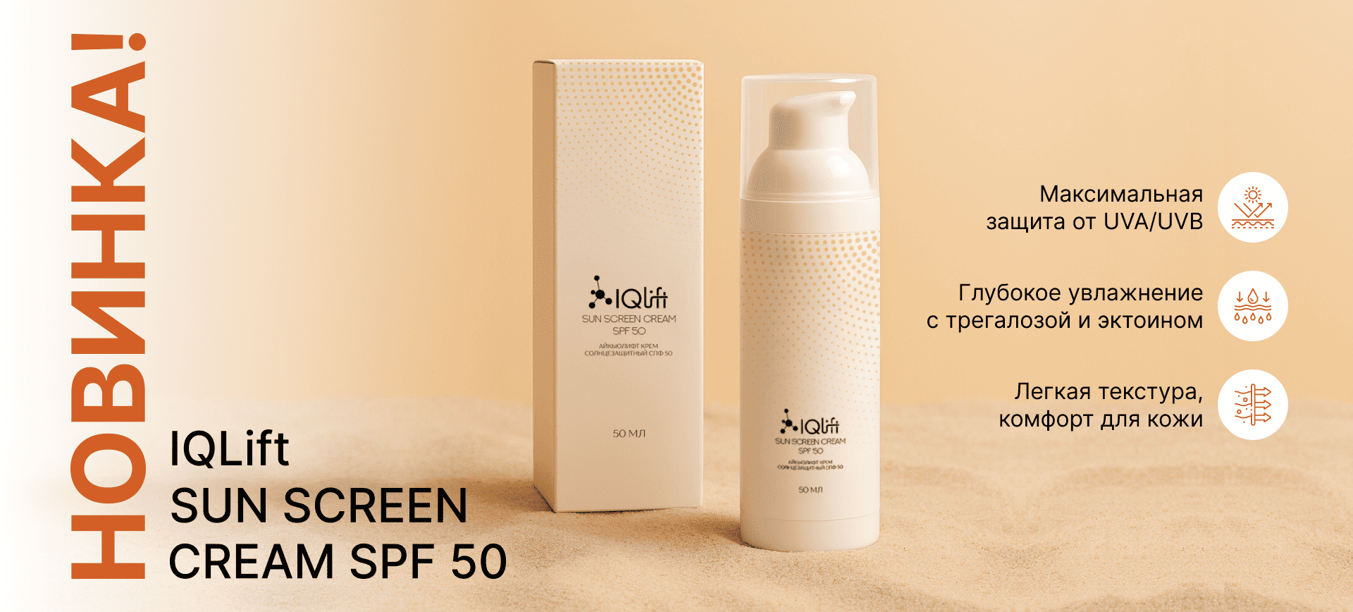 new spf