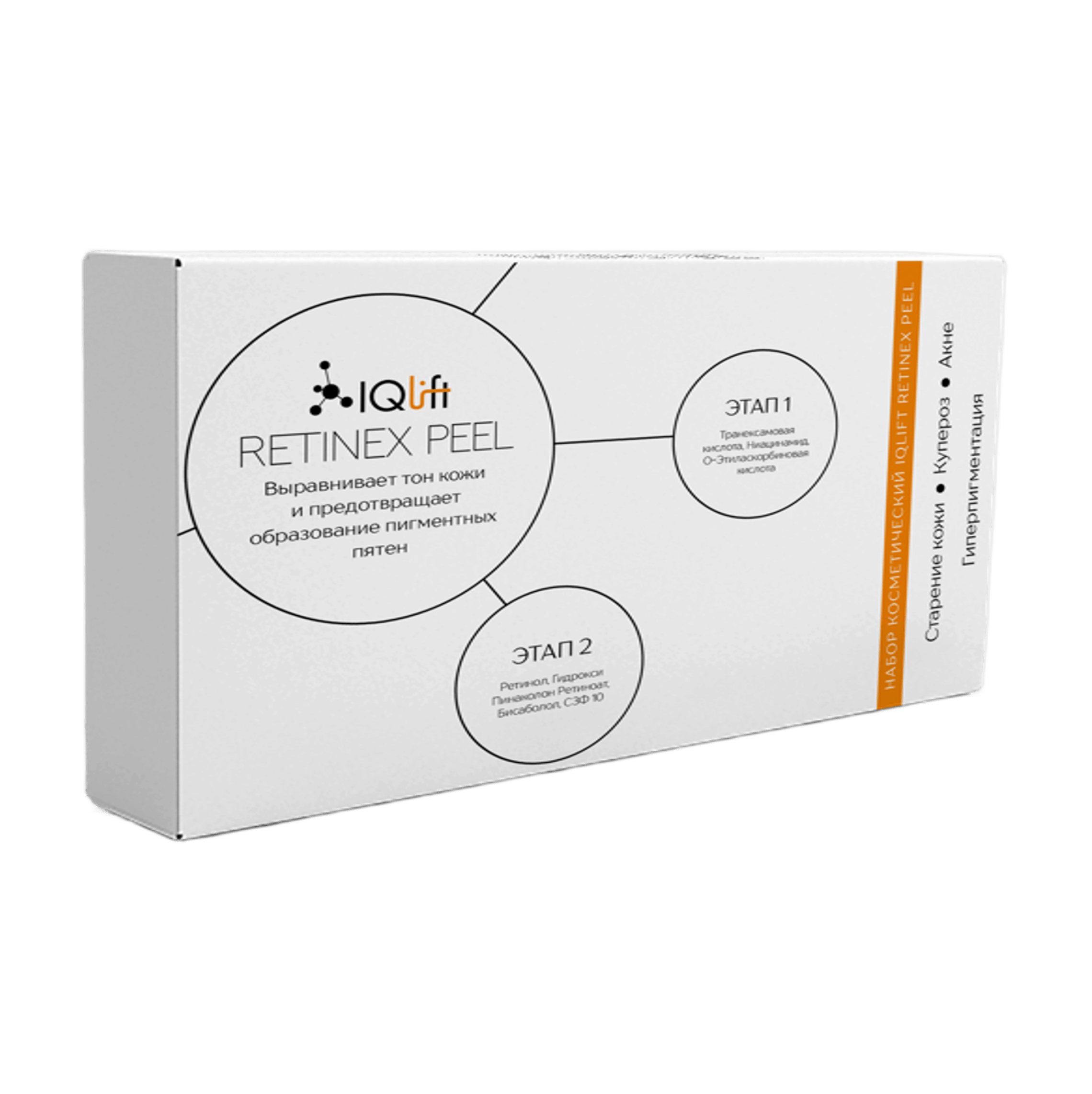 IQLift Retinex Peel